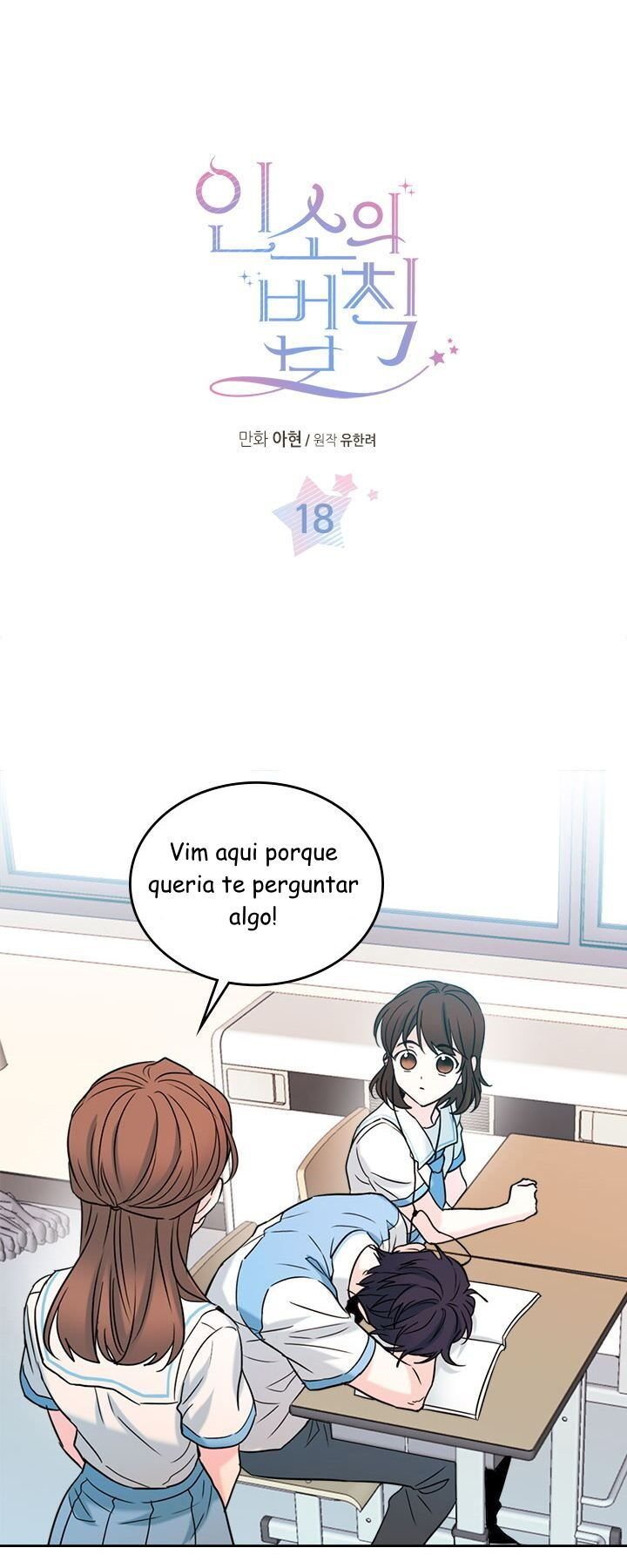 A Lei de Inso Capítulo 18 Página 2