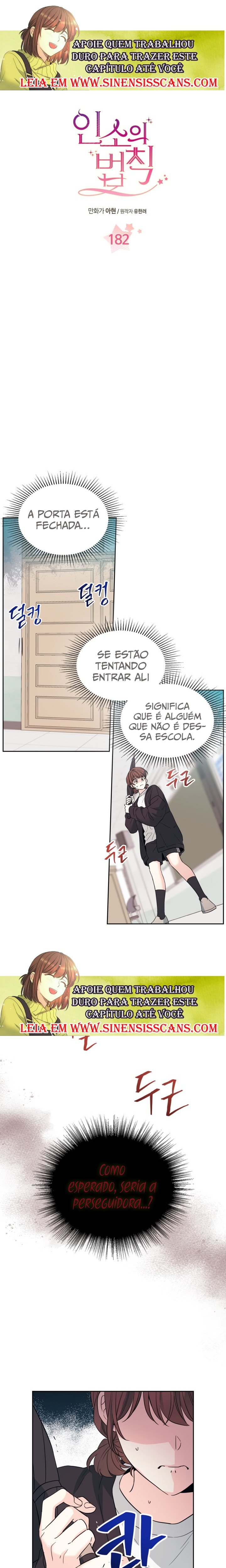 A Lei de Inso Capítulo 182 Página 2