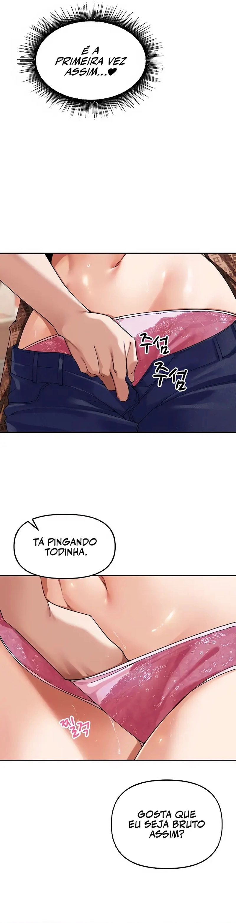 A Lei Especial da Aldeia Capítulo 12 Página 16