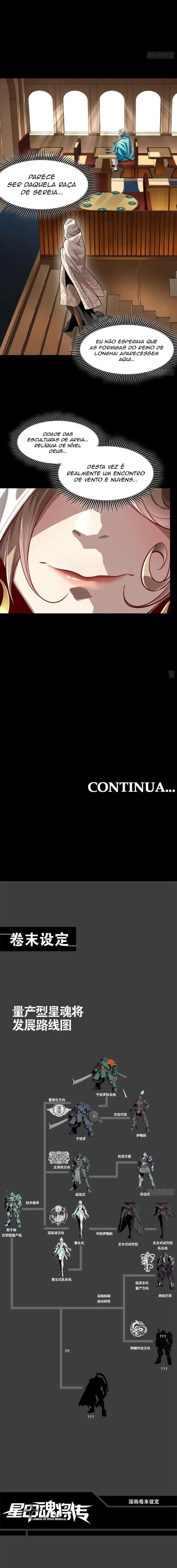 A Lenda do General Estelar Capítulo 111 Página 8