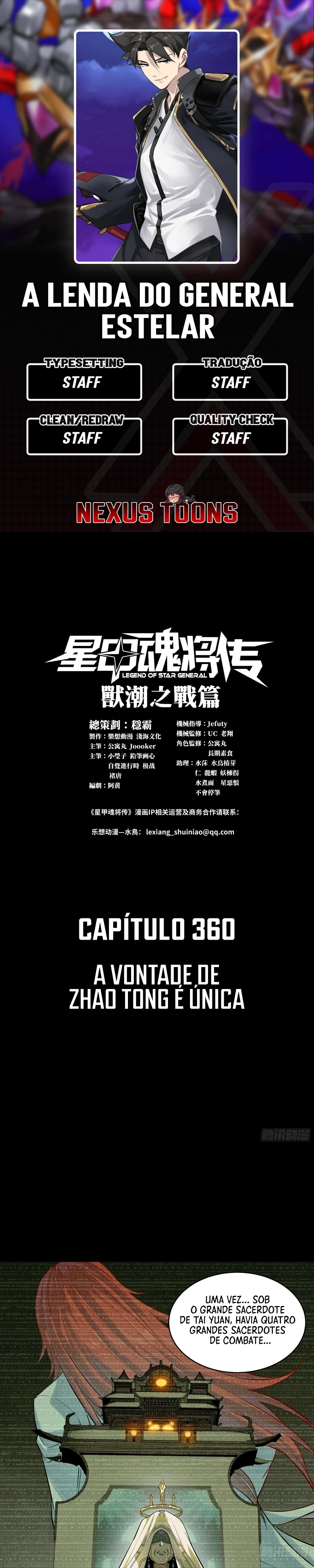 A Lenda do General Estelar Capítulo 360 Página 1