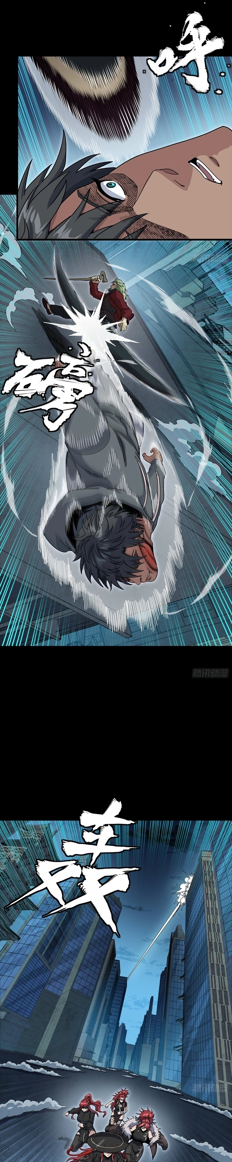 A Lenda do General Estelar Capítulo 361 Página 4