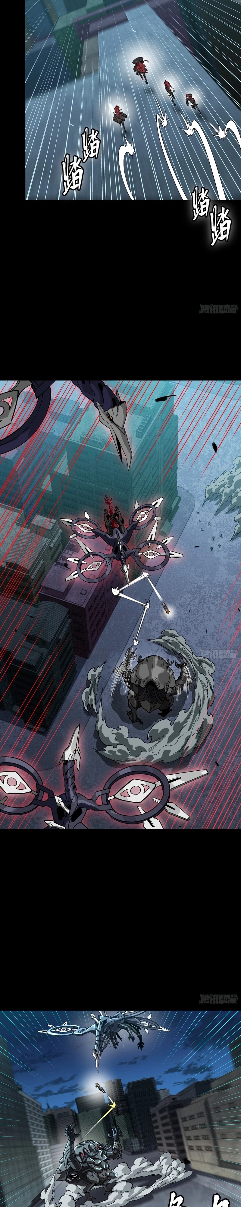 A Lenda do General Estelar Capítulo 371 Página 20