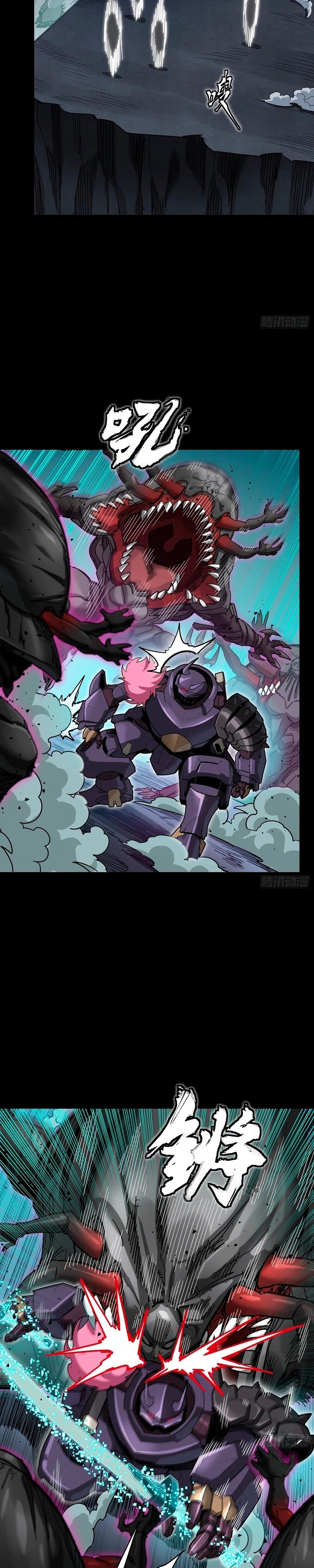 A Lenda do General Estelar Capítulo 386 Página 14