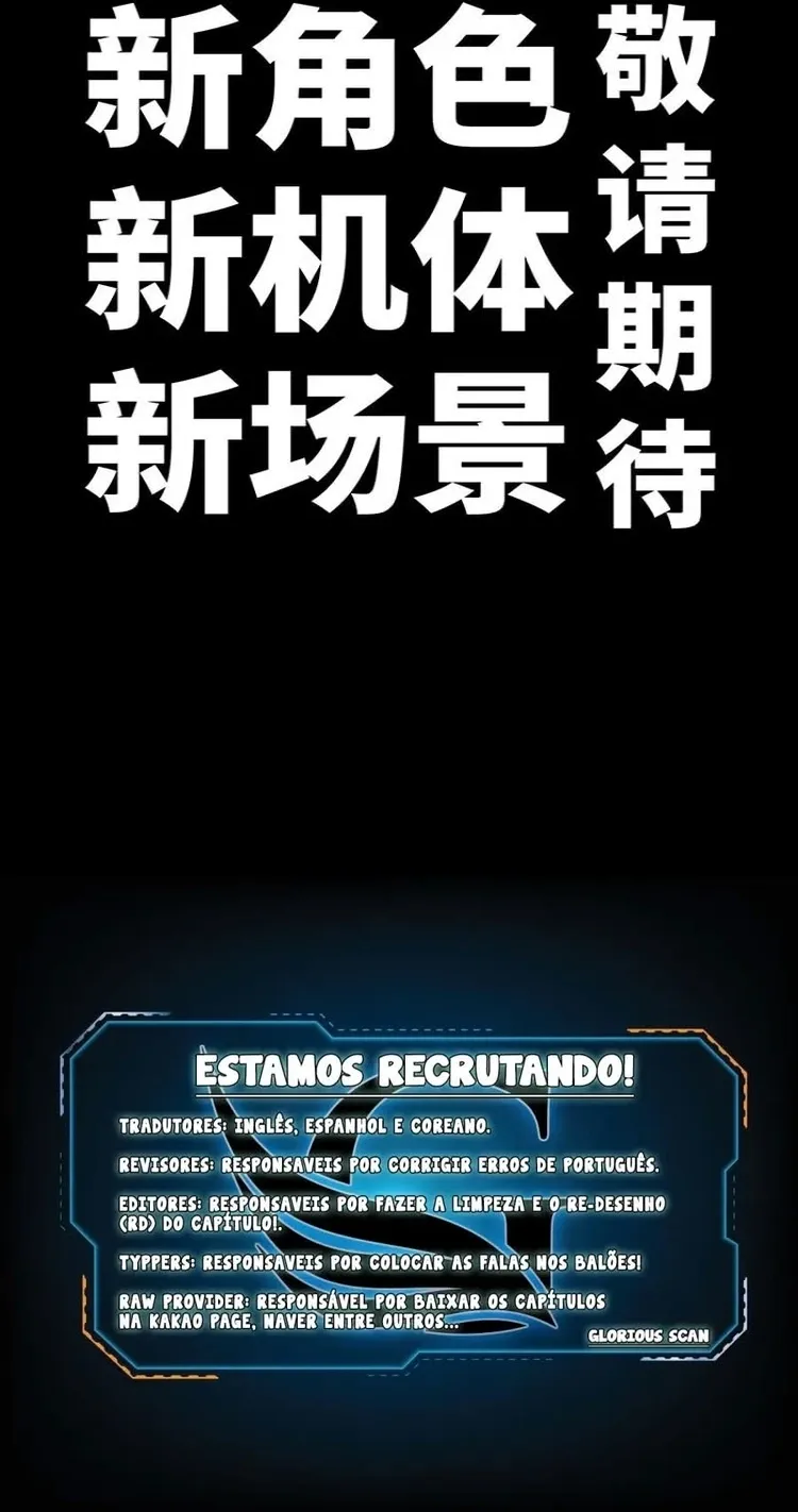 A Lenda do General Estelar Capítulo 81 Página 6