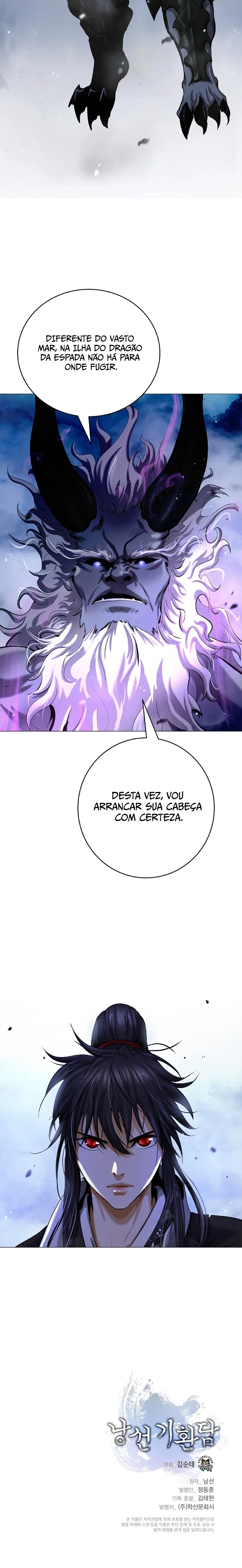A Lenda do Tigre Reencarnado Capítulo 115 Página 17