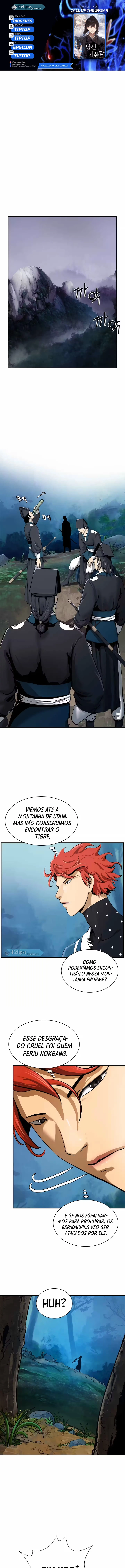 A Lenda do Tigre Reencarnado Capítulo 17 Página 1