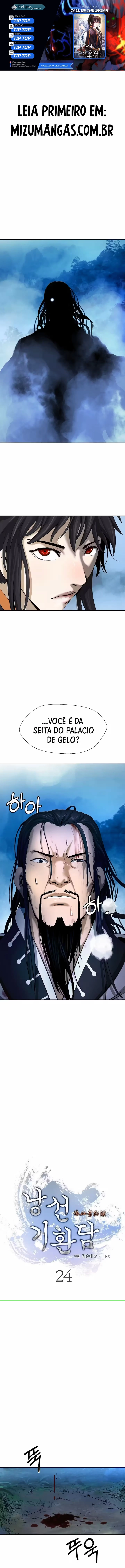 A Lenda do Tigre Reencarnado Capítulo 24 Página 1