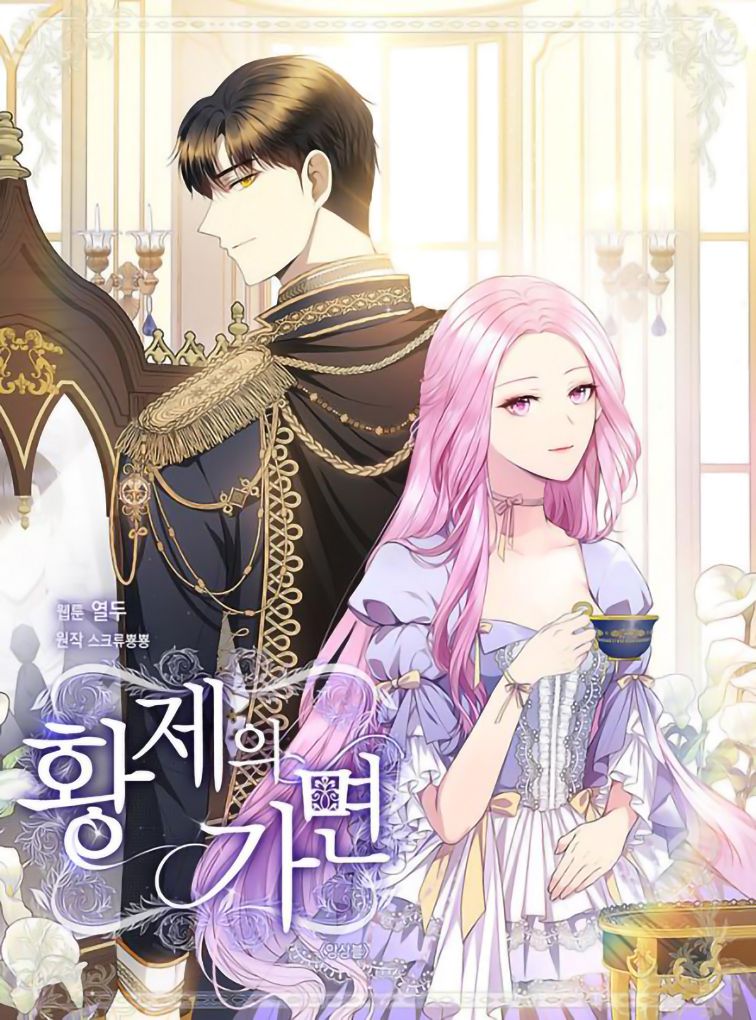 A Máscara do Imperador Capítulo 8 Página 4