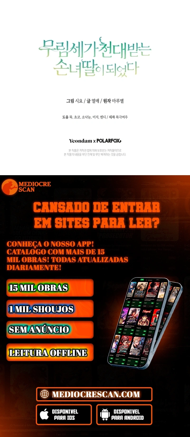 A Neta Indesejada do Clã Baek Capítulo 81 Página 117