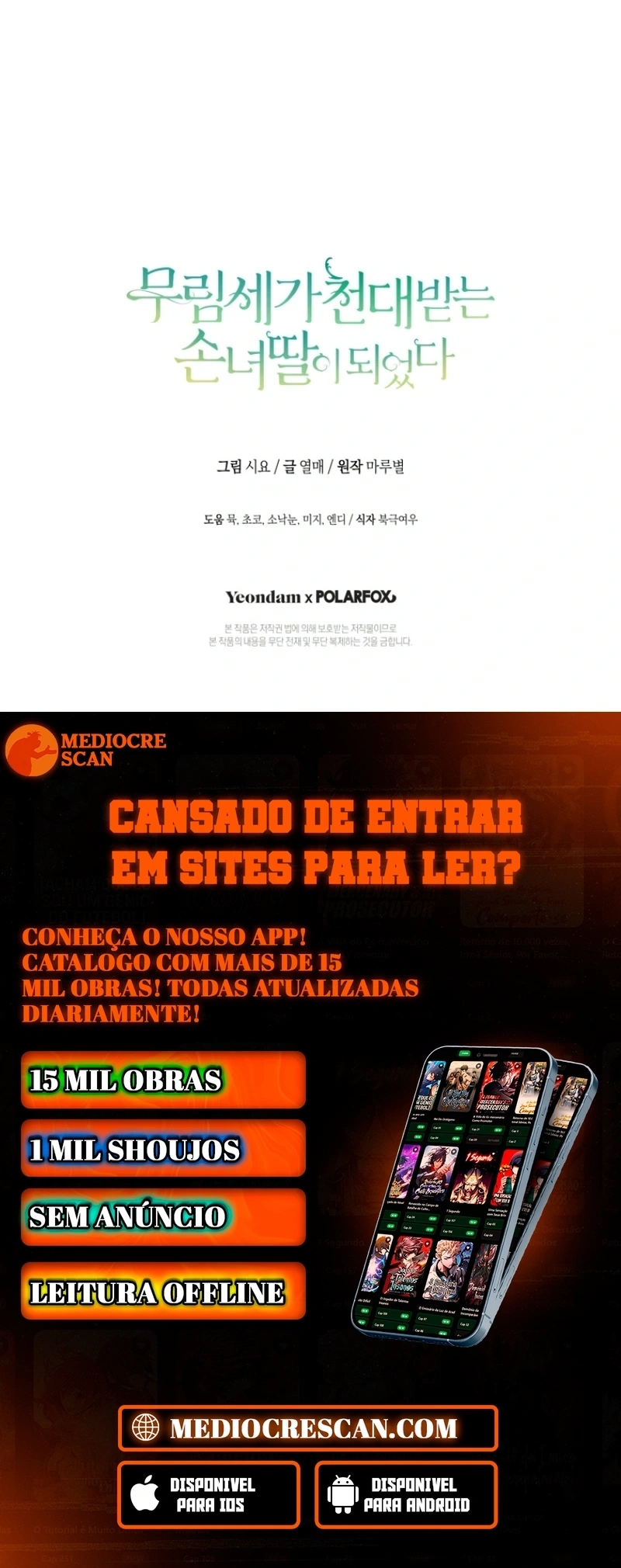 A Neta Indesejada do Clã Baek Capítulo 82 Página 126