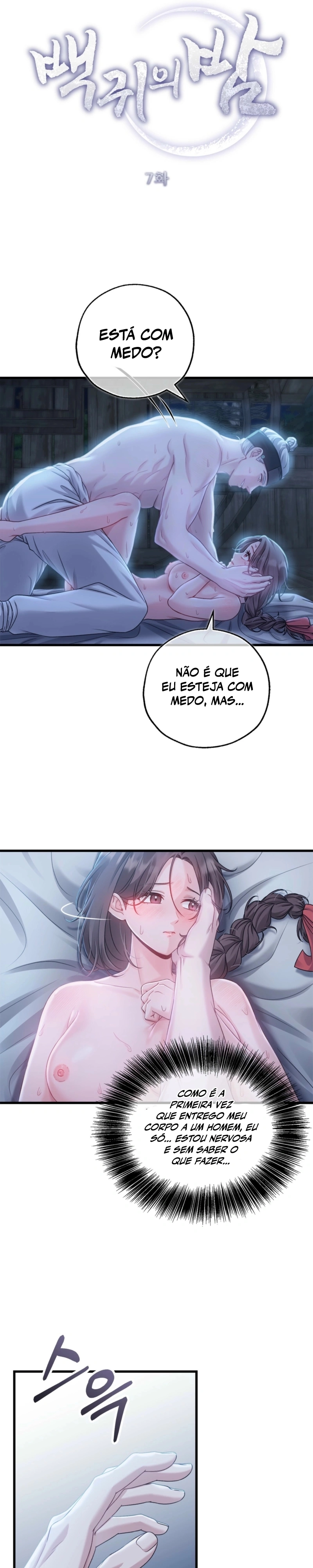 A Noite dos Cem Demônios Capítulo 7 Página 2