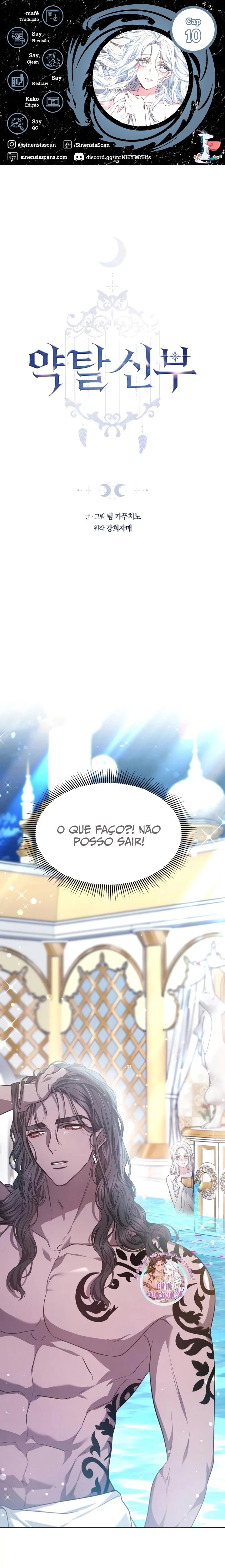 A noiva do predador Capítulo 10 Página 1