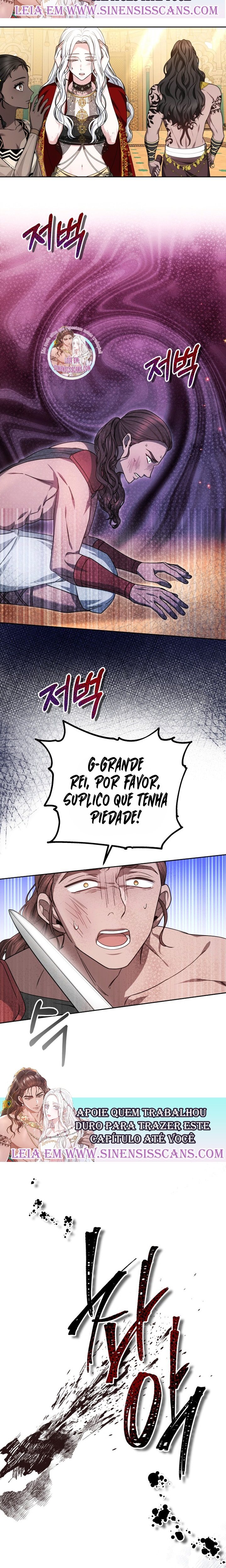 A noiva do predador Capítulo 17 Página 16