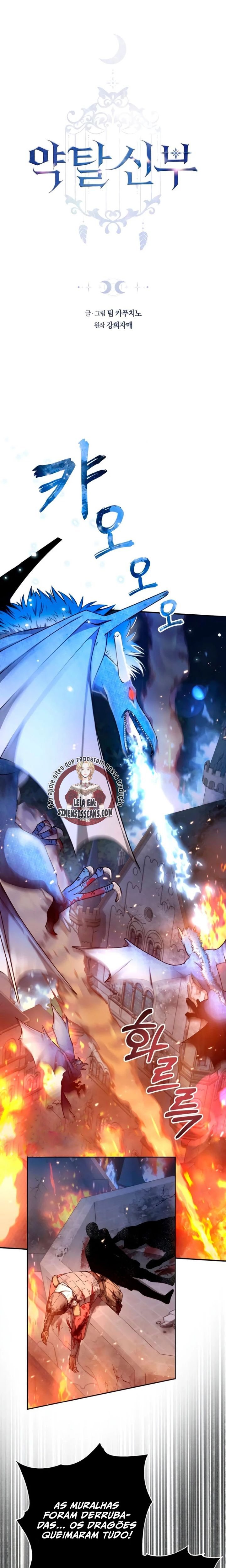 A noiva do predador Capítulo 2 Página 2