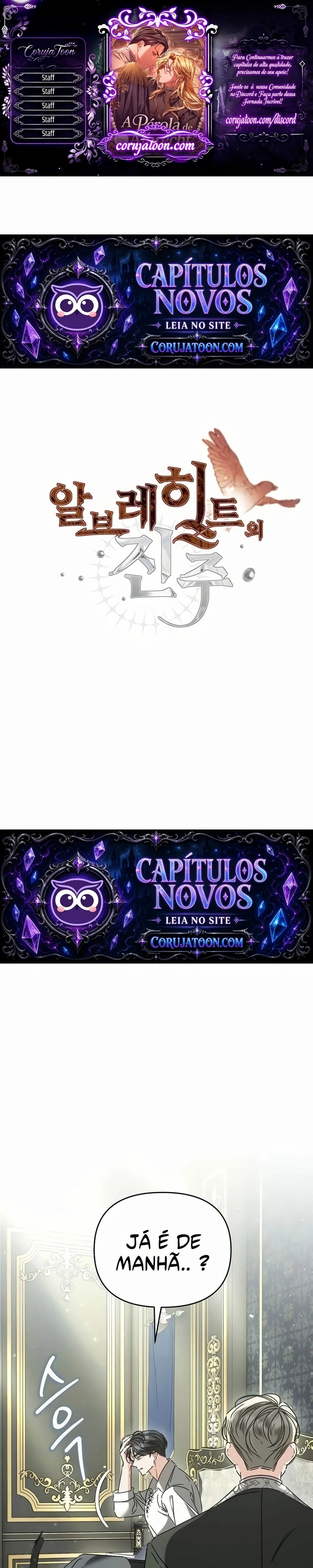 A Pérola de Albrecht Capítulo 17 Página 1