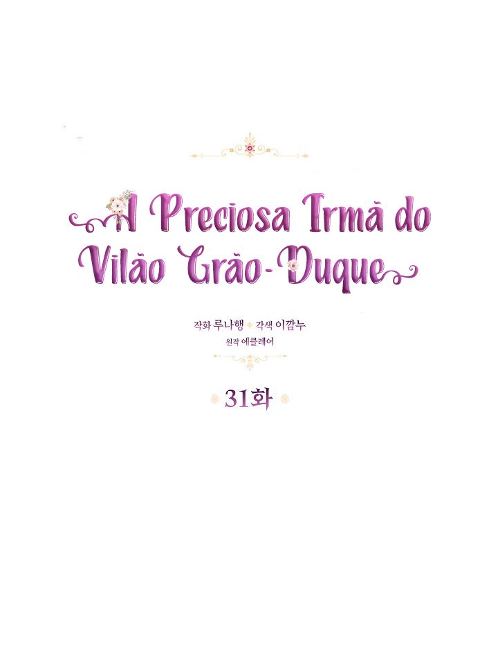 A Preciosa irmã do vilão Grão-Duque Capítulo 31 Página 6