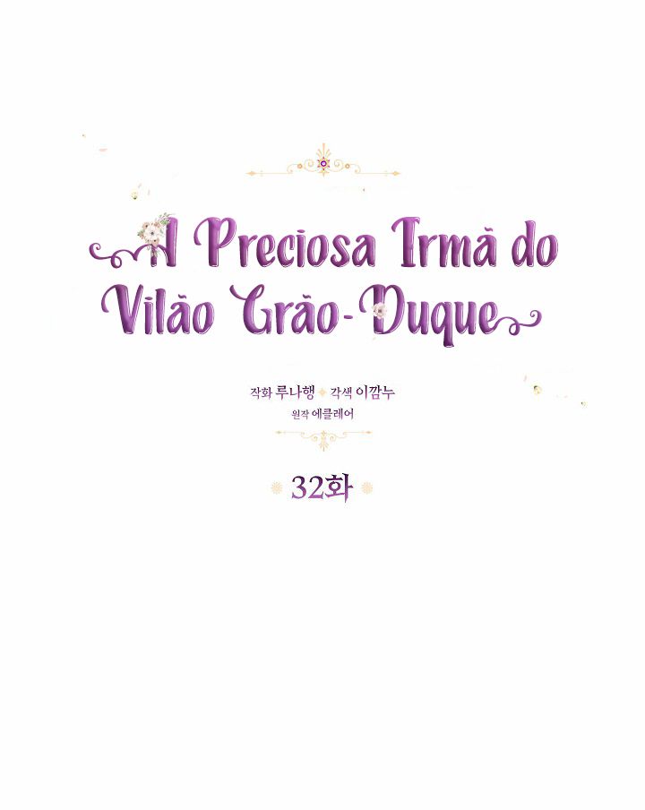 A Preciosa irmã do vilão Grão-Duque Capítulo 32 Página 4