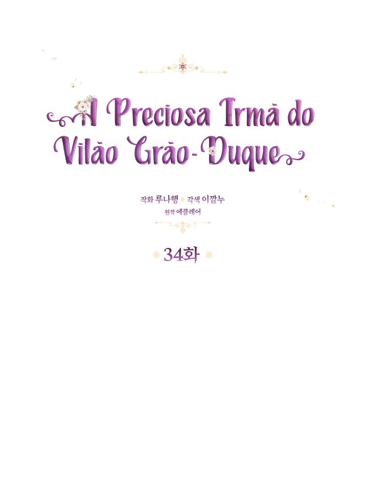 A Preciosa irmã do vilão Grão-Duque Capítulo 34 Página 4