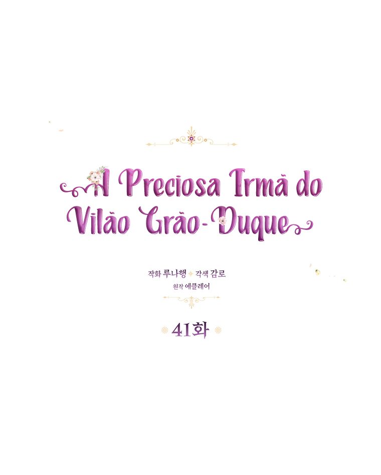 A Preciosa irmã do vilão Grão-Duque Capítulo 41 Página 16