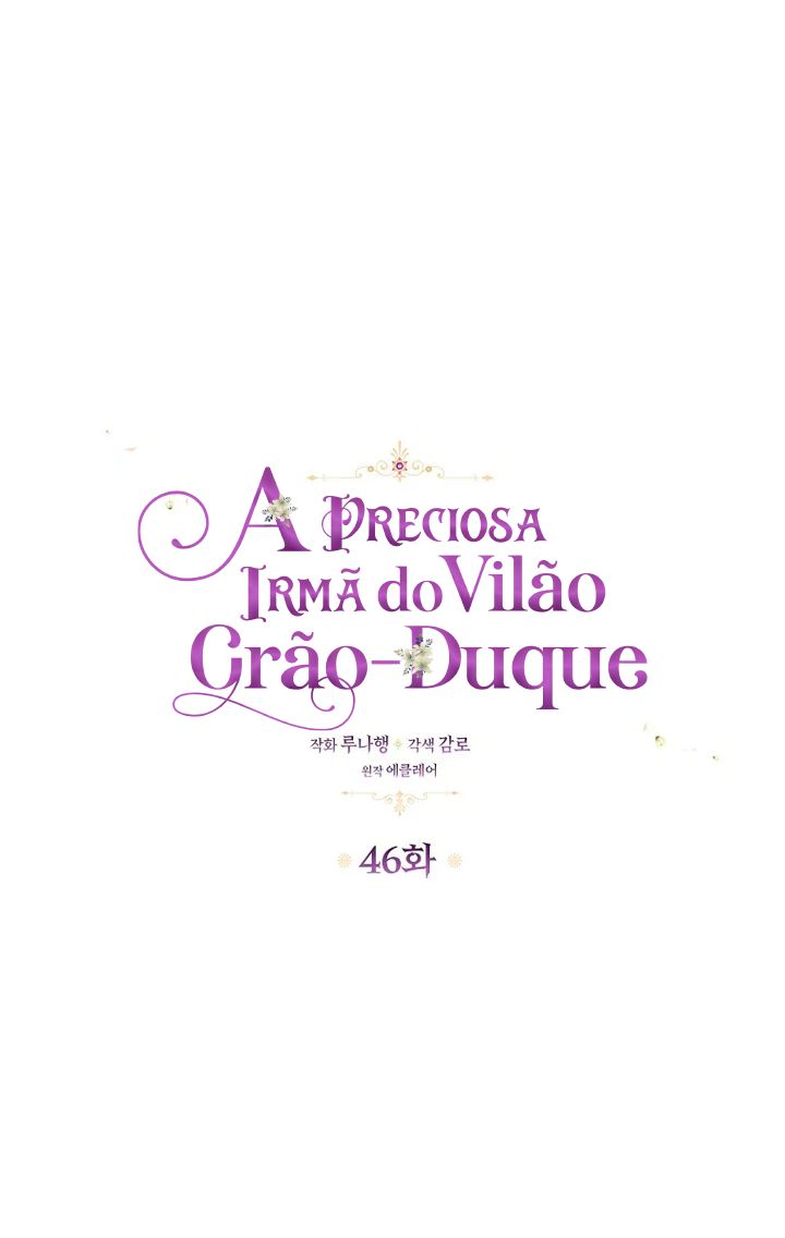 A Preciosa irmã do vilão Grão-Duque Capítulo 46 Página 13