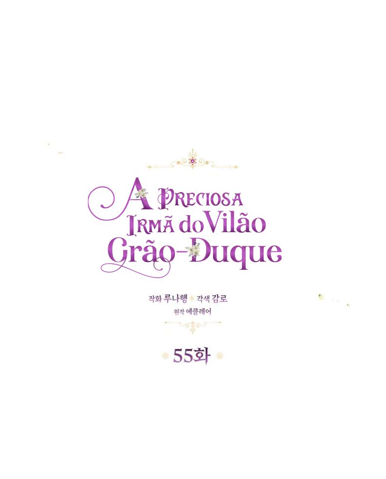 A Preciosa irmã do vilão Grão-Duque Capítulo 55 Página 23