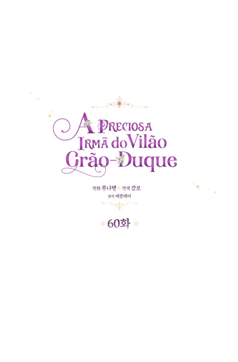 A Preciosa irmã do vilão Grão-Duque Capítulo 60 Página 17