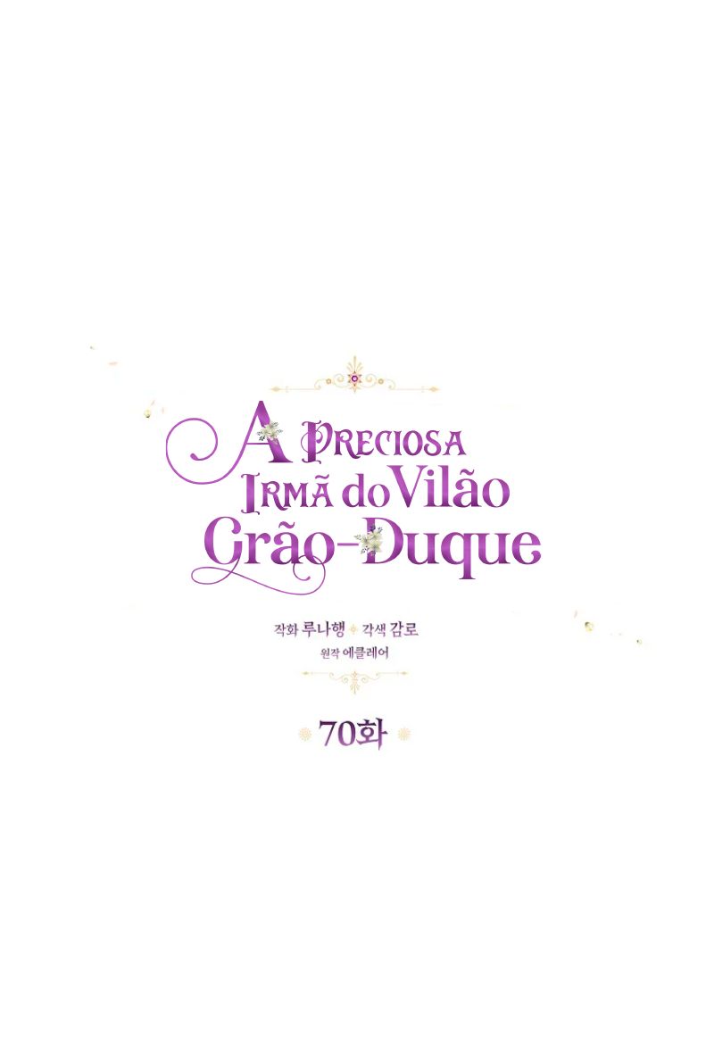 A Preciosa irmã do vilão Grão-Duque Capítulo 70 Página 19