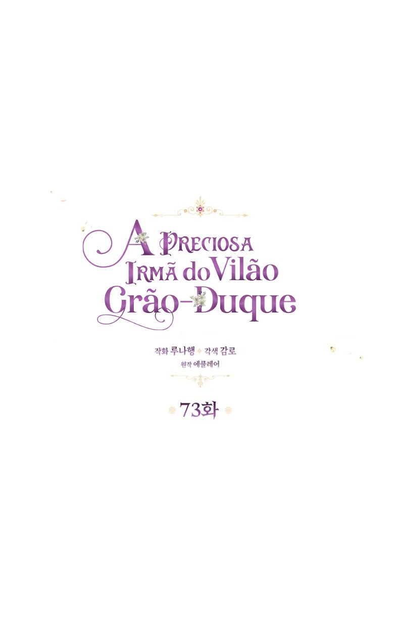 A Preciosa irmã do vilão Grão-Duque Capítulo 73 Página 15