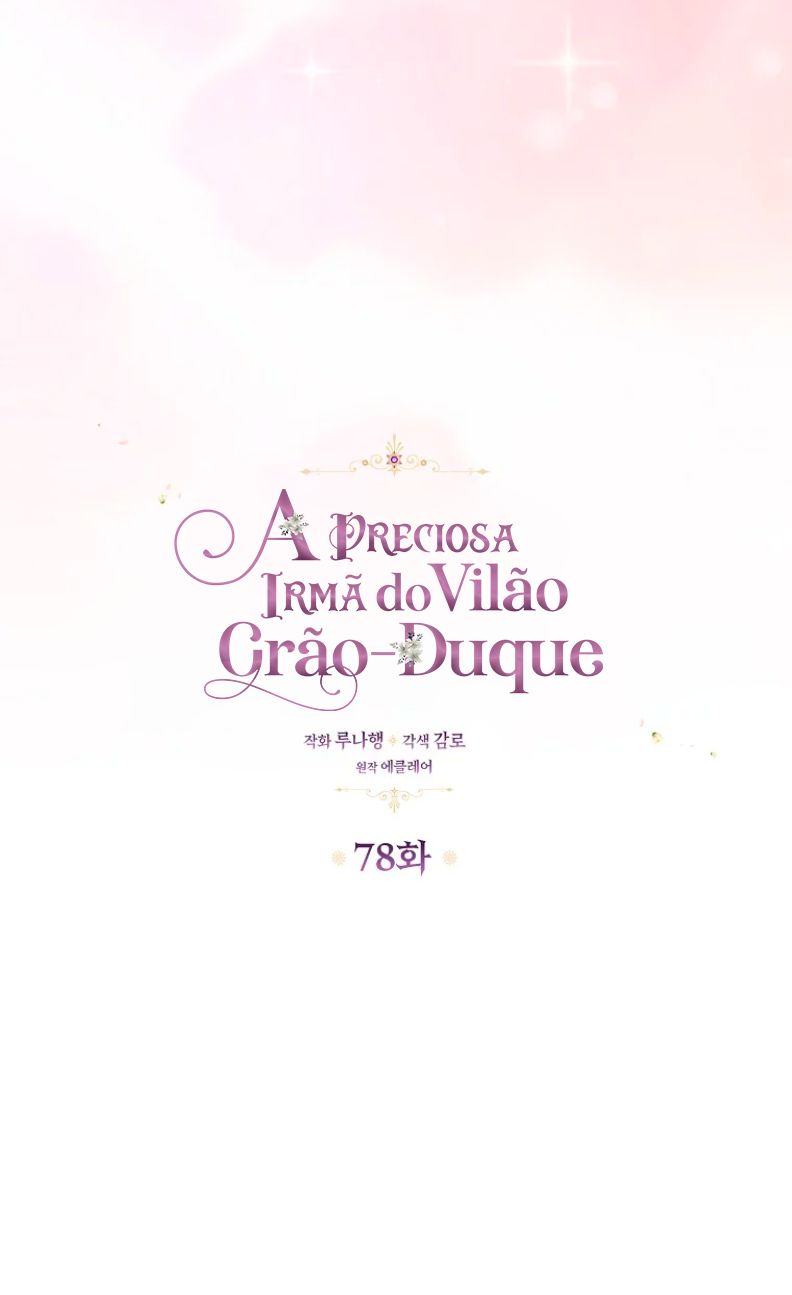 A Preciosa irmã do vilão Grão-Duque Capítulo 78 Página 16