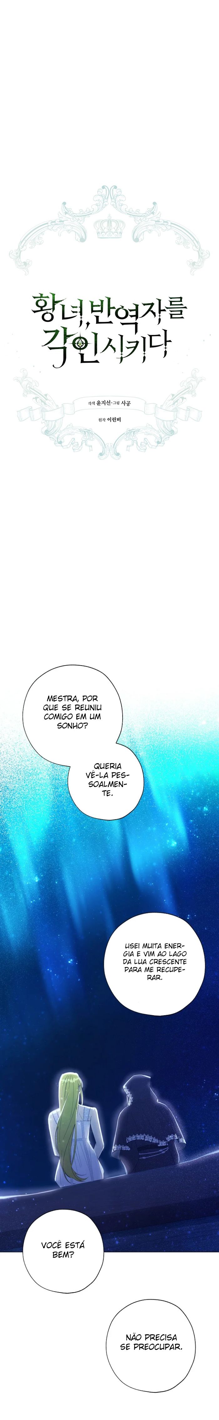 A Princesa Marcou O Traidor Capítulo 51 Página 4
