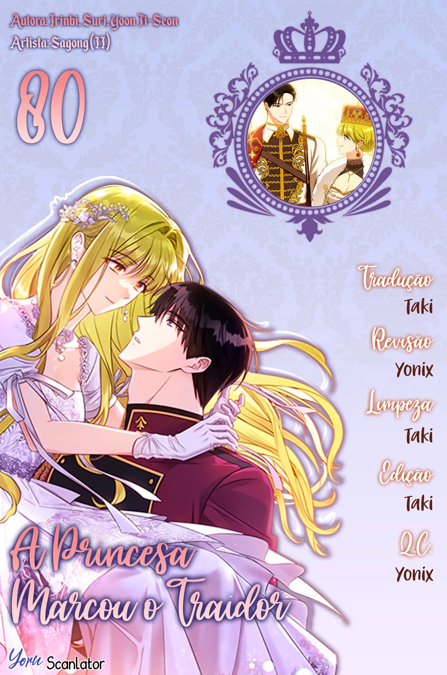 A Princesa Marcou O Traidor Capítulo 80 Página 1