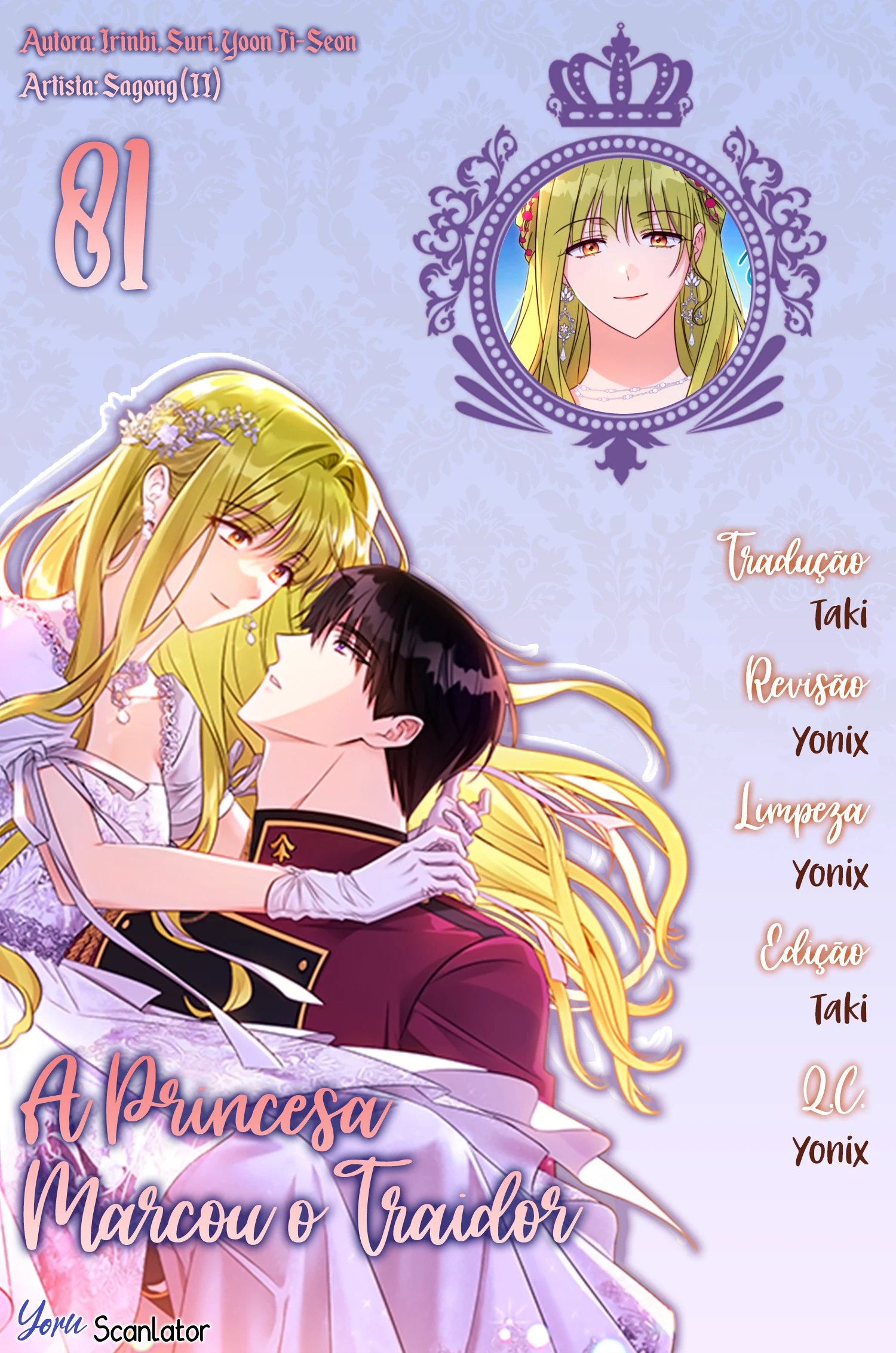 A Princesa Marcou O Traidor Capítulo 81 Página 1