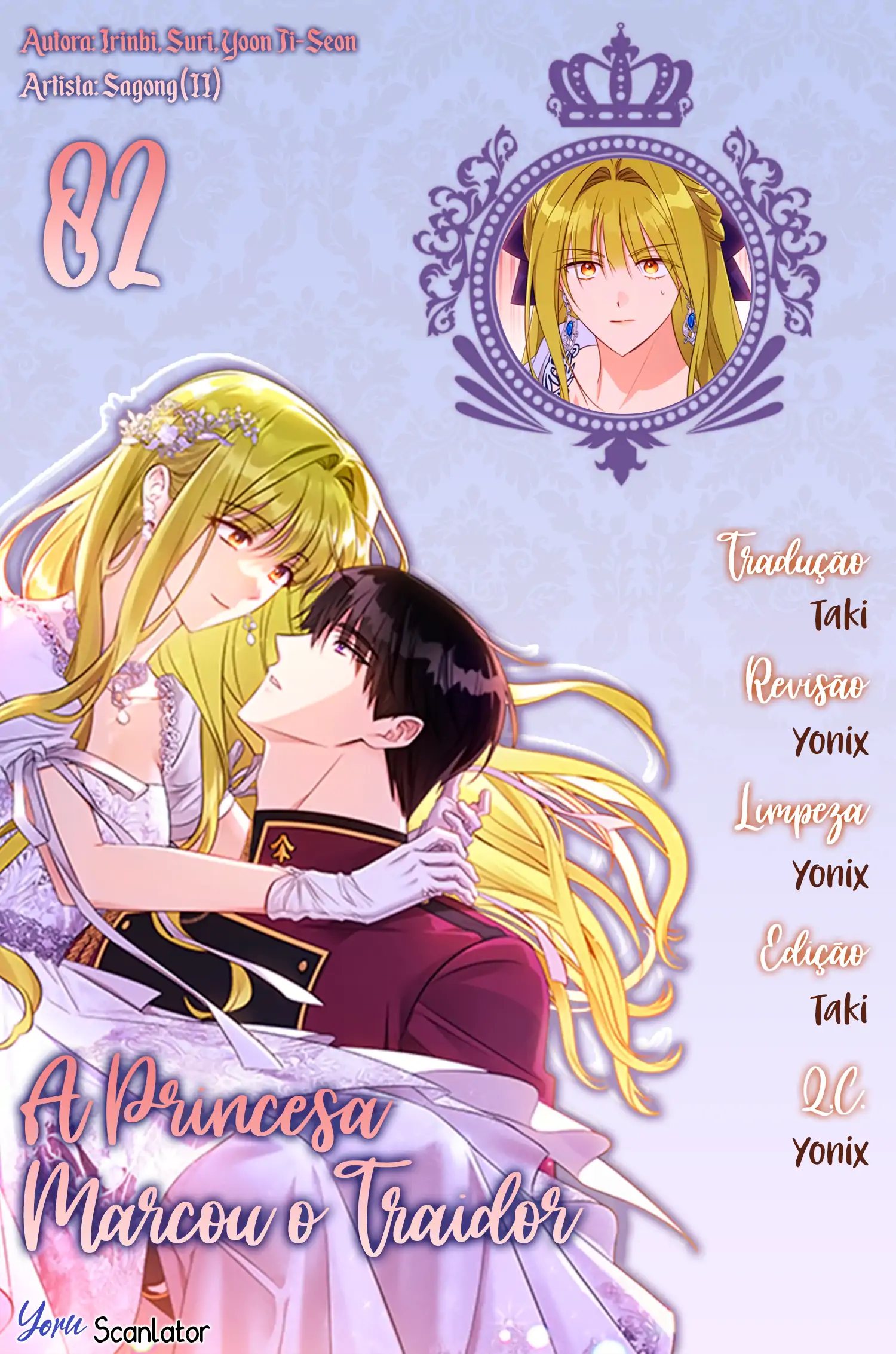 A Princesa Marcou O Traidor Capítulo 82 Página 1