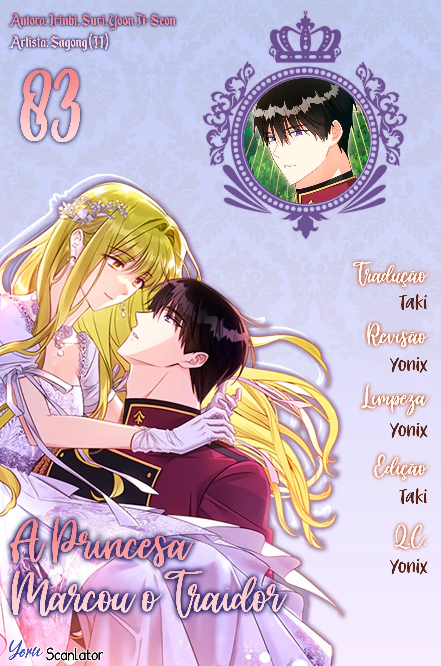 A Princesa Marcou O Traidor Capítulo 83 Página 1