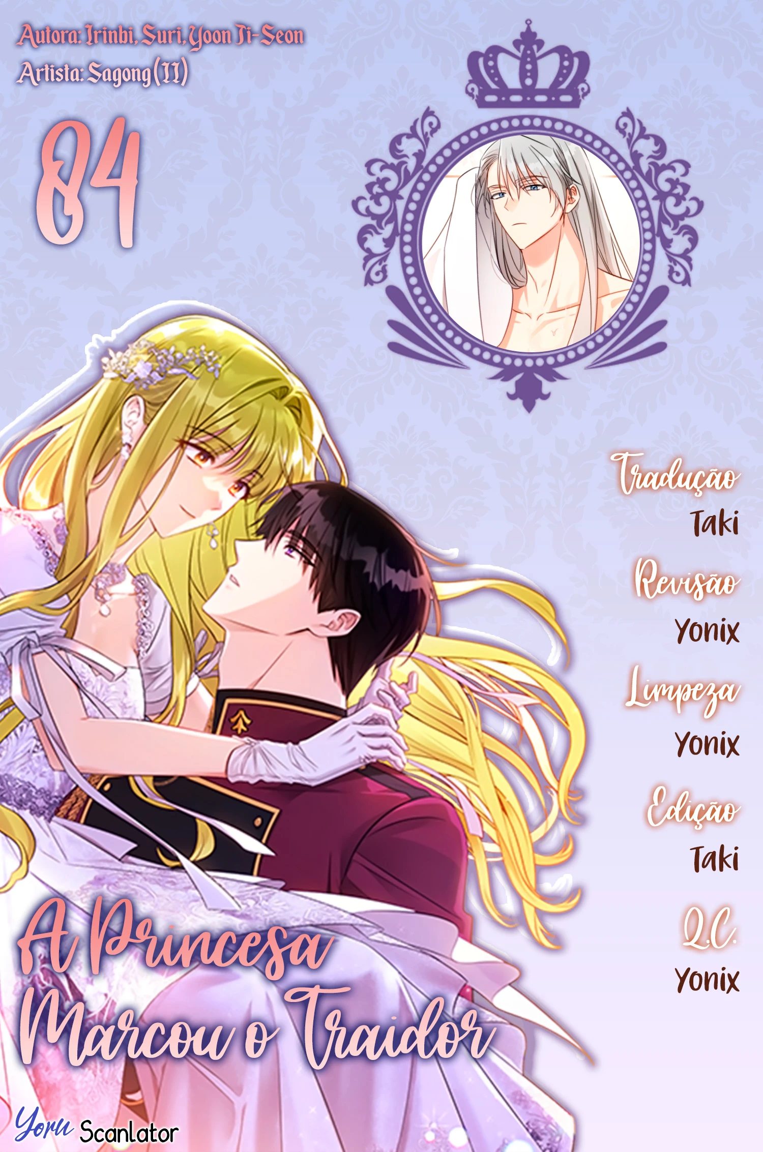 A Princesa Marcou O Traidor Capítulo 84 Página 1