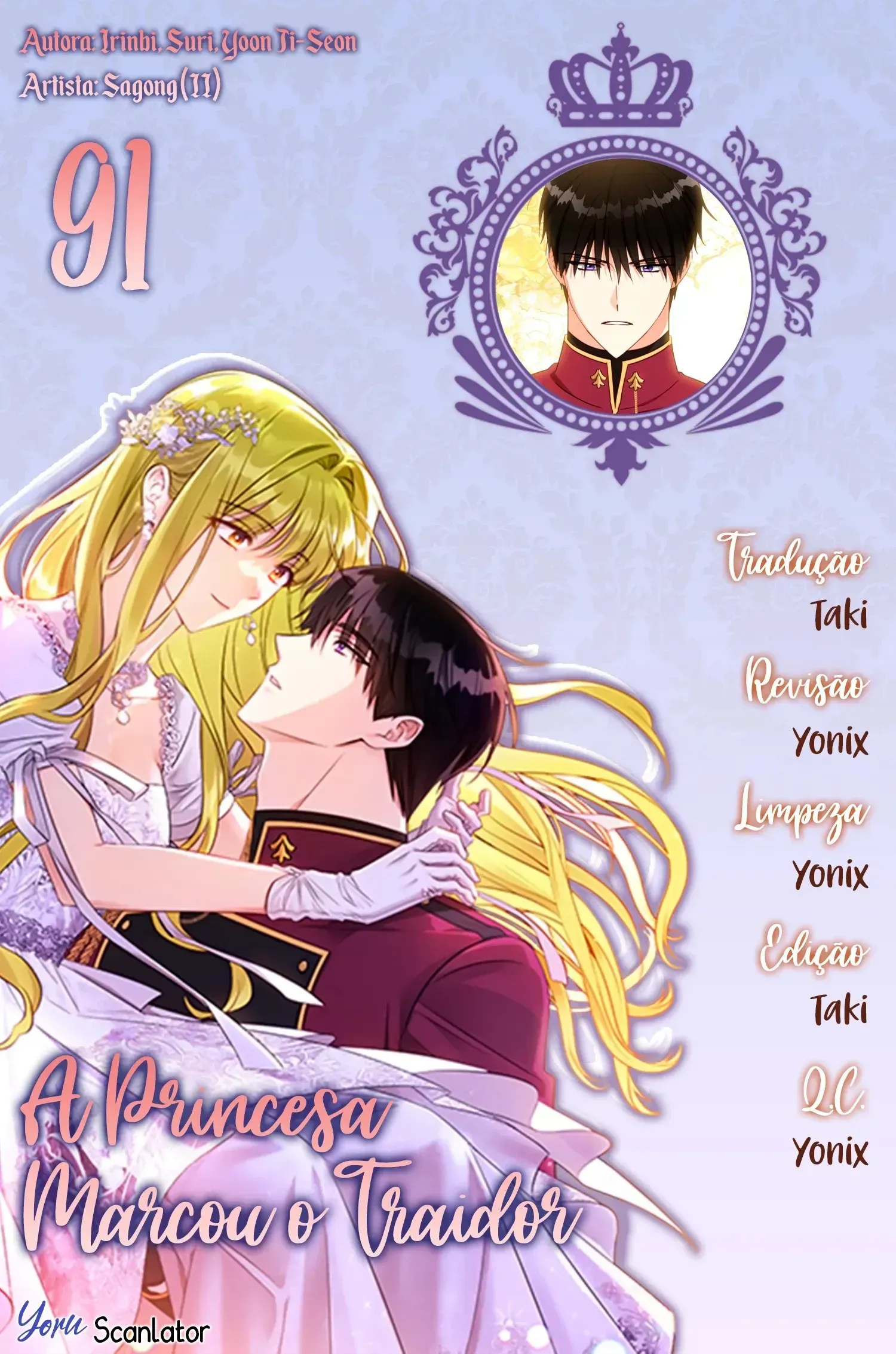 A Princesa Marcou O Traidor Capítulo 91 Página 1