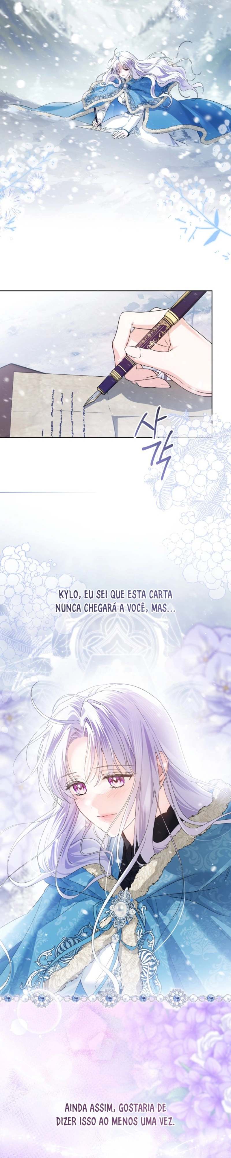 A Princesa que Esconde seu Fã-Clube Capítulo 100 Página 2