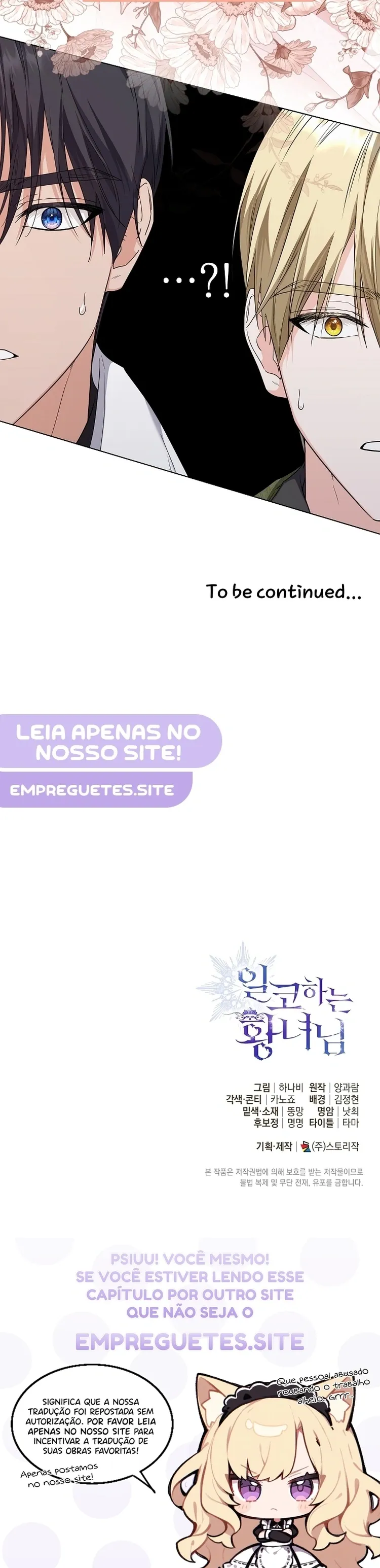A Princesa que Esconde seu Fã-Clube Capítulo 50 Página 10