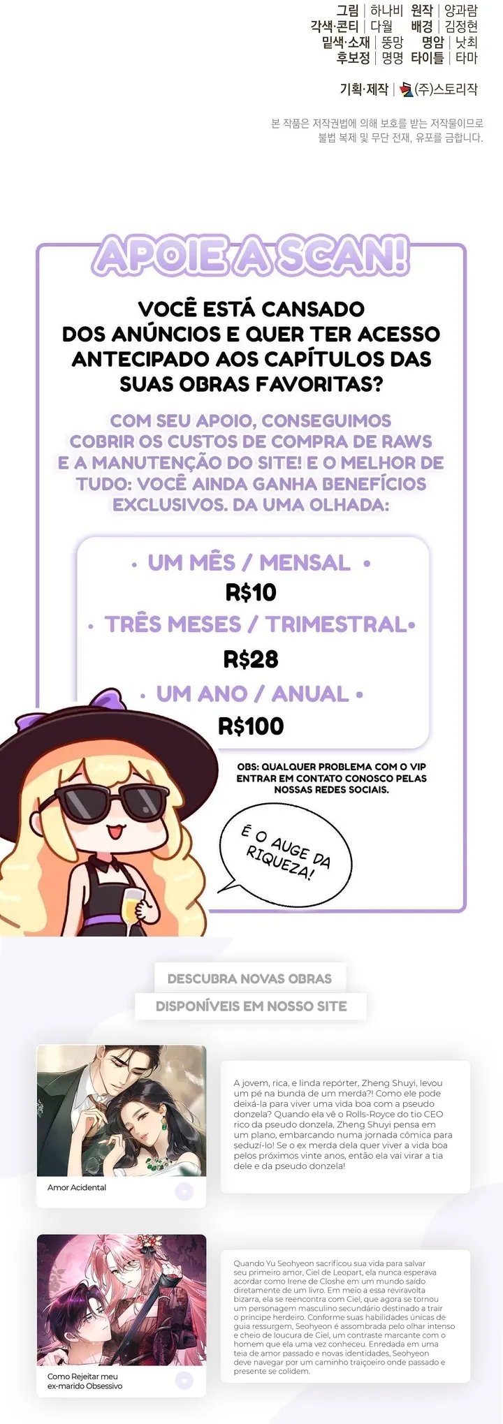 A Princesa que Esconde seu Fã-Clube Capítulo 71 Página 11