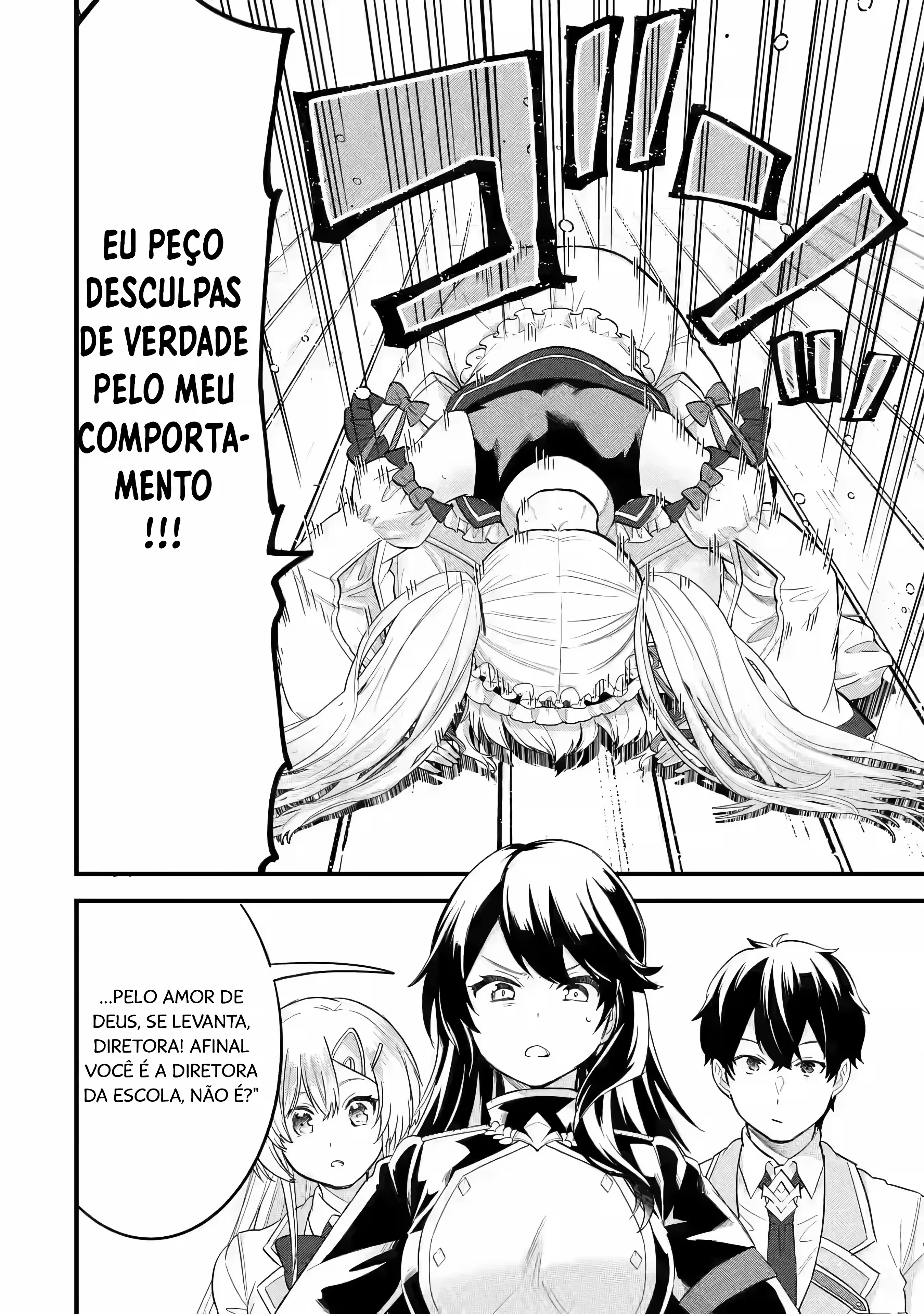 A Reencarnação do Herói e da Maga Capítulo 12 Página 13