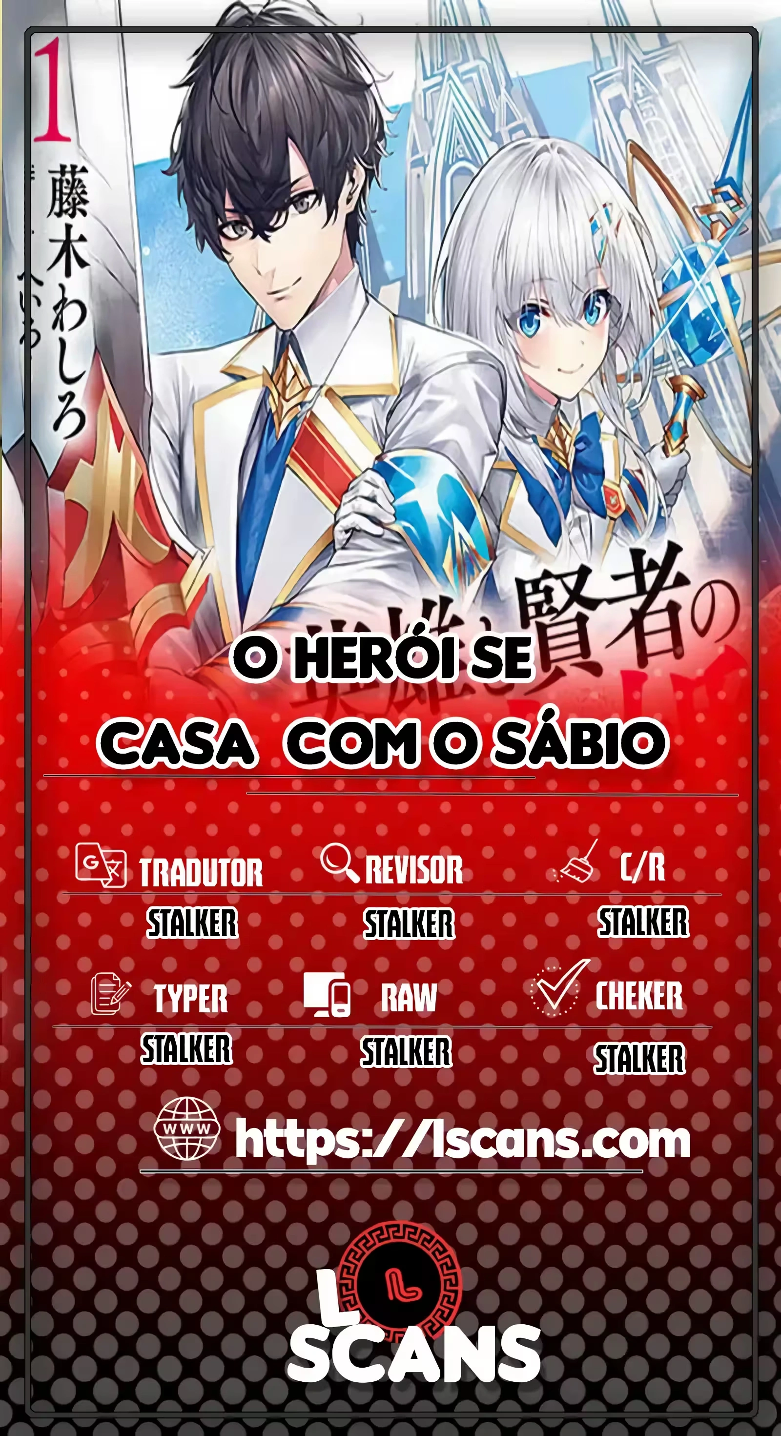 A Reencarnação do Herói e da Maga Capítulo 14 Página 1