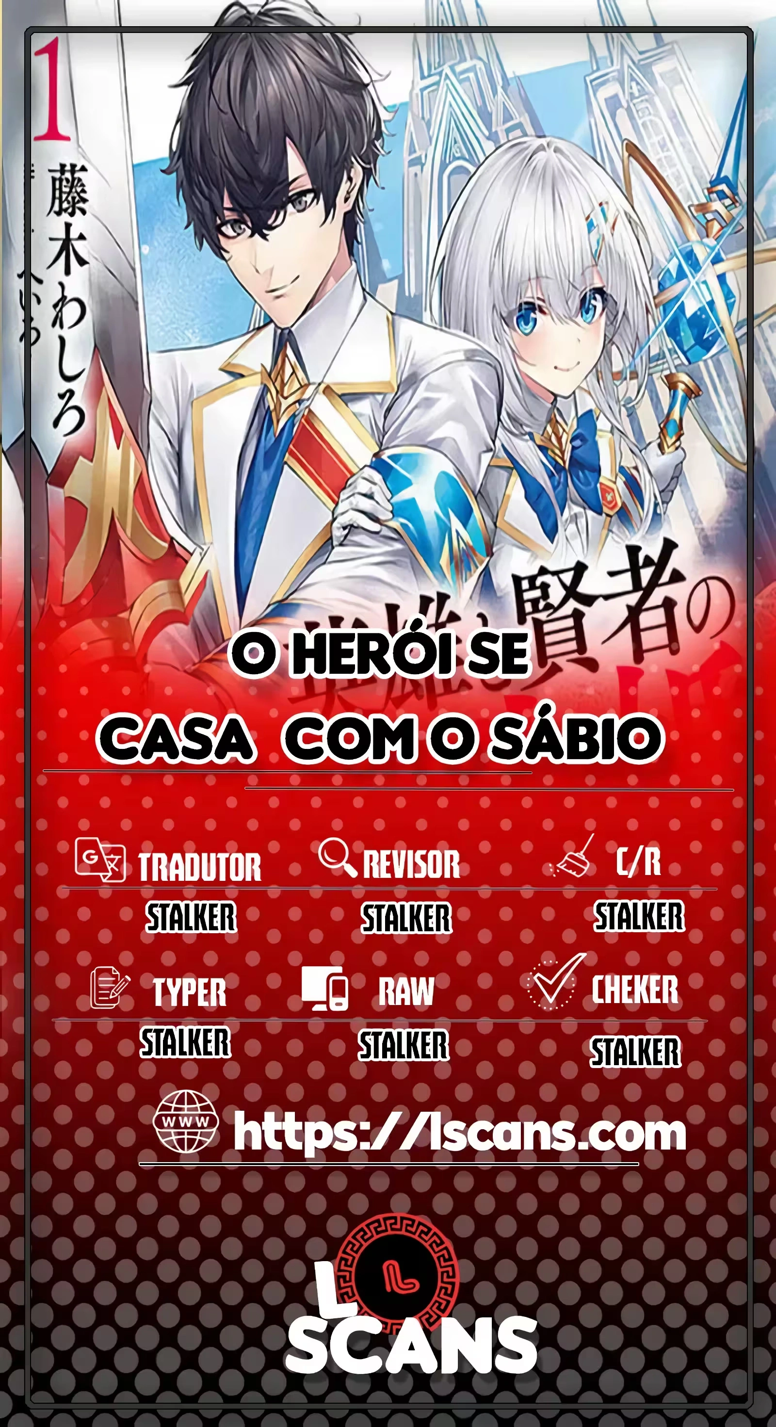 A Reencarnação do Herói e da Maga Capítulo 16 Página 1