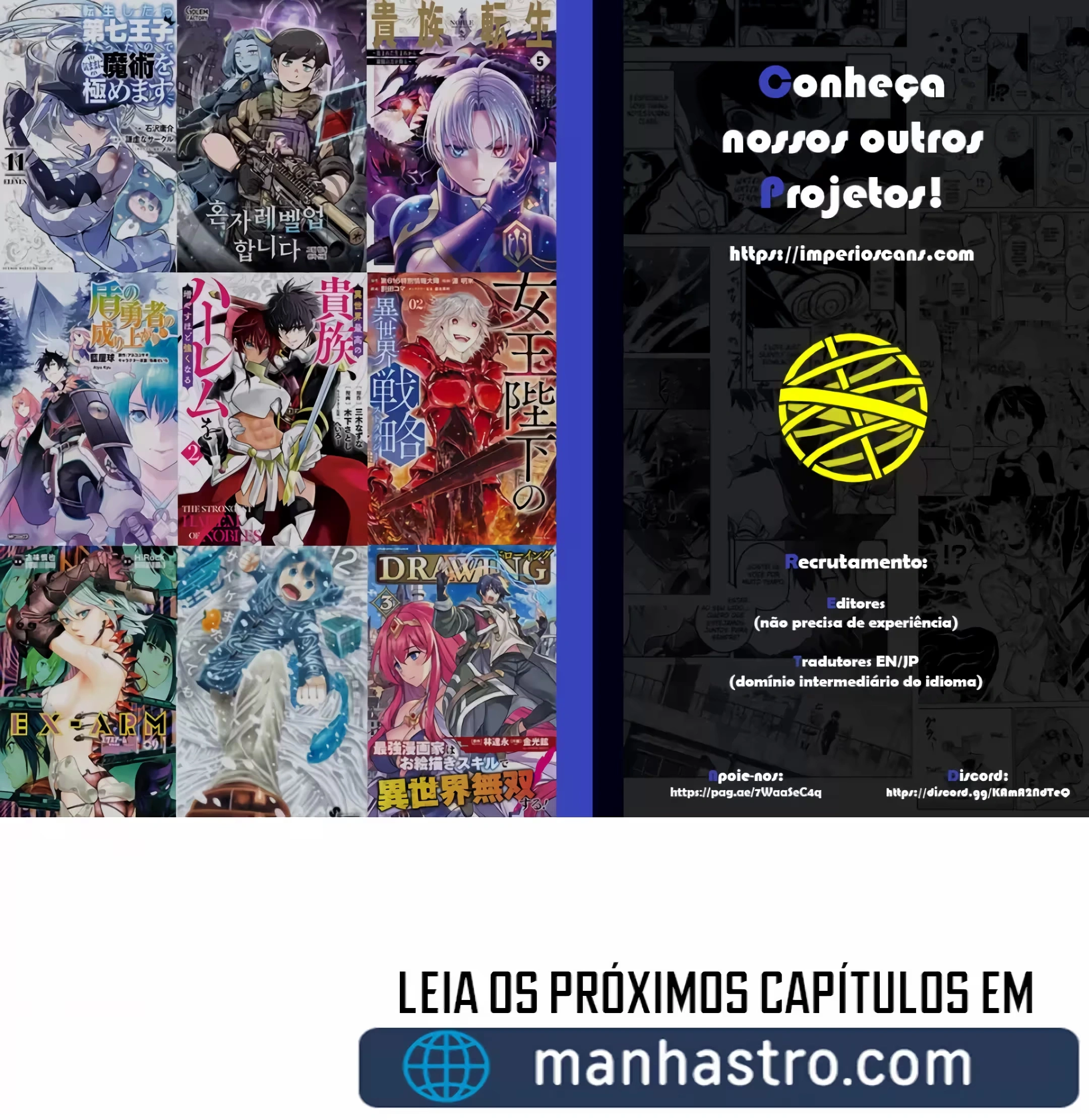 A Reencarnação do Herói e da Maga Capítulo 3 Página 21