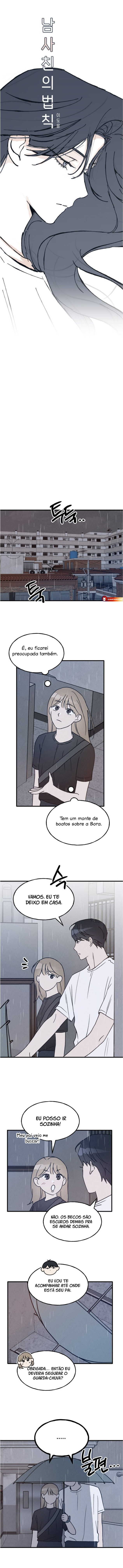 A Regra de Ser Amiga de um Cara Capítulo 27 Página 4