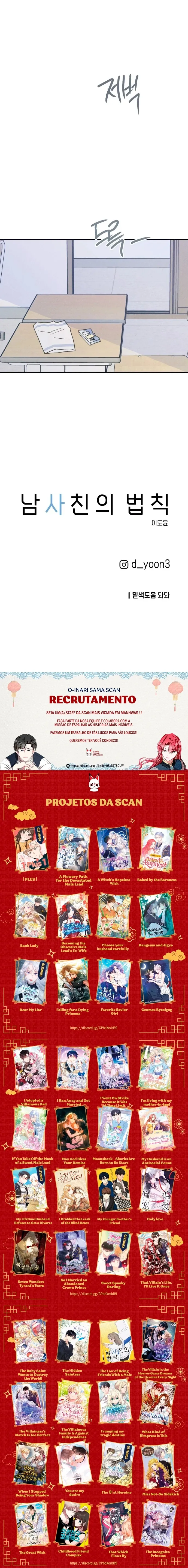 A Regra de Ser Amiga de um Cara Capítulo 61 Página 9