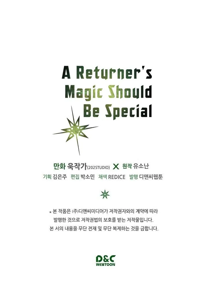 A Returner's Magic Should Be Special Capítulo 3 Página 13