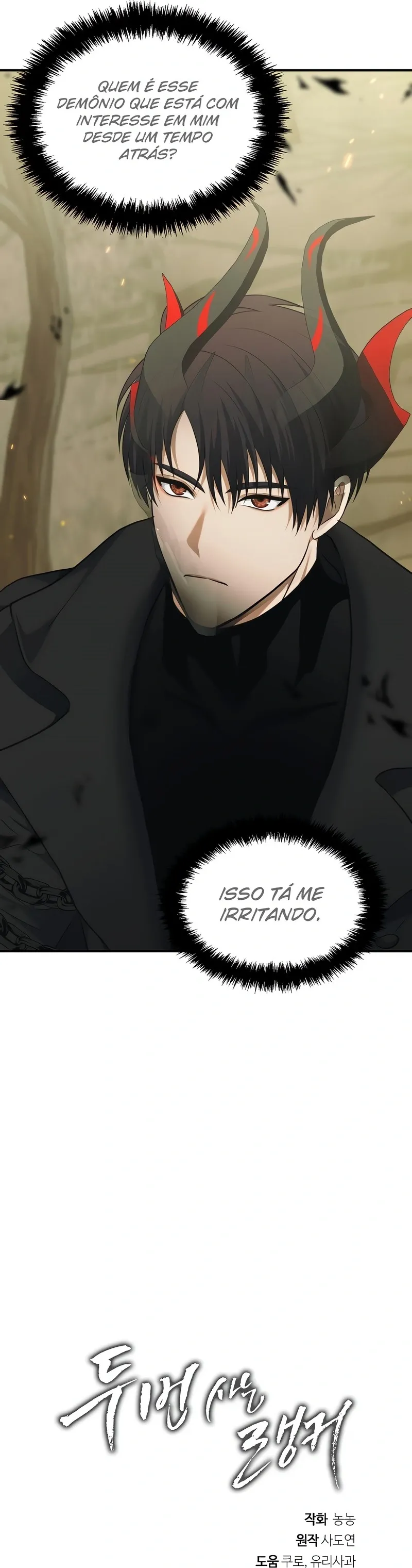 A Segunda Vida do Ranker Capítulo 121 Página 11