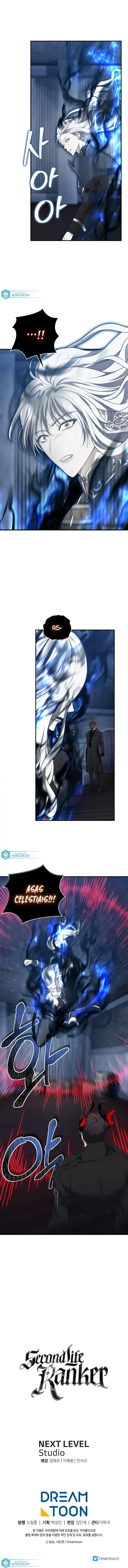 A Segunda Vida do Ranker Capítulo 158 Página 9