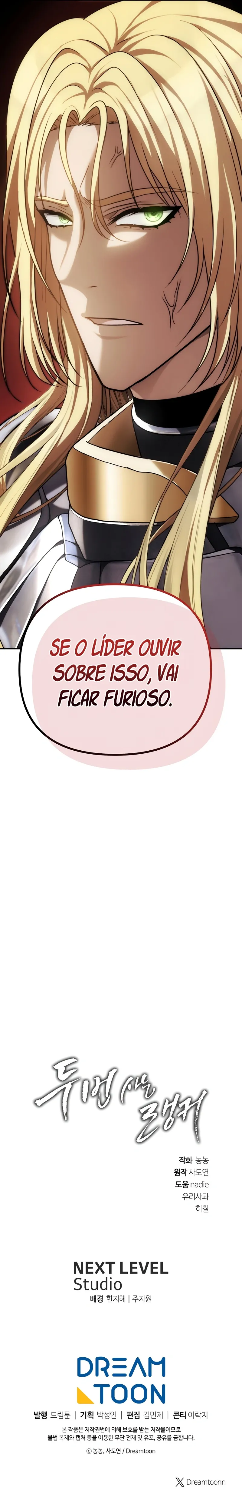 A Segunda Vida do Ranker Capítulo 174 Página 17